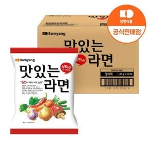 [삼양식품] 맛있는라면 115g x 40입