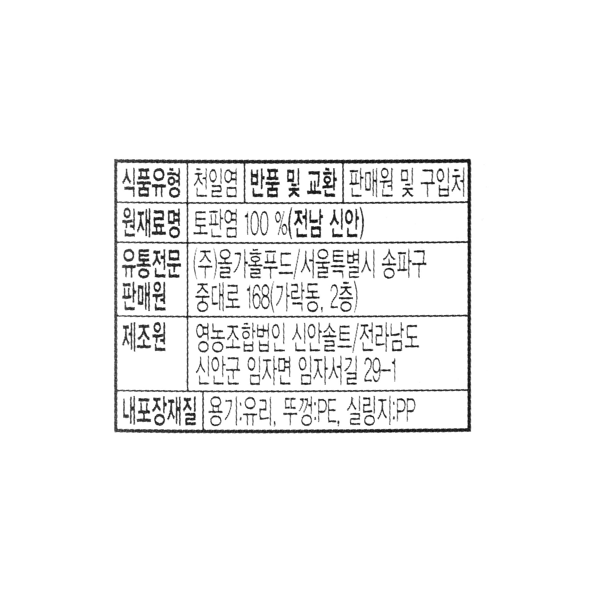 품질표시이미지1