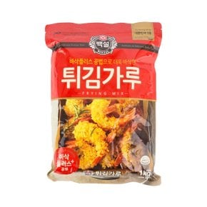 백설 튀김가루 1kg
