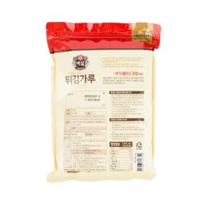 백설 튀김가루 1kg