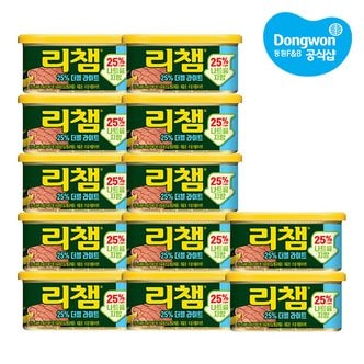 동원 리챔 더블라이트 200g x12캔