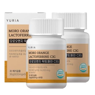  유리아 모로 오렌지 락토페린 C3G 600mg 2박스 총120정 모로실 블러드오렌지 추출물 분말 가루