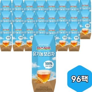 파스퇴르 유기농 보리차 125ml 96팩