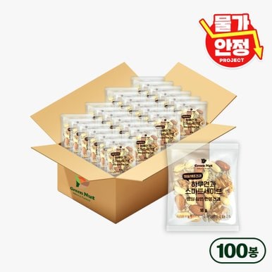 하루견과 스마트세이브 20g 견과류 100낱봉 100봉