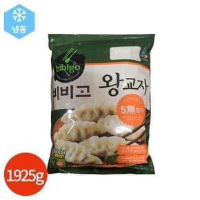 비비고 왕교자 1925g