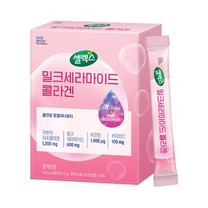 셀렉스 [S] 밀크 세라마이드 2.9g 28포(1개월)/콜라겐함유/이너뷰티