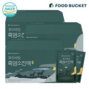 푸드버킷 자연방목 흑염소즙 흑염소진액 30포X3박스(90포)