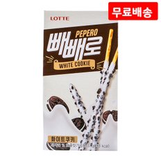 빼빼로 화이트 쿠키 37g X 7 롯데 초콜릿 초코 쿠키 스틱과자 간식