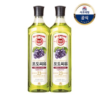 대림선 [사조해표] 포도씨유 900ml x2병