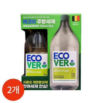  에코버 주방세제 레몬 알로에 950ml x 2개