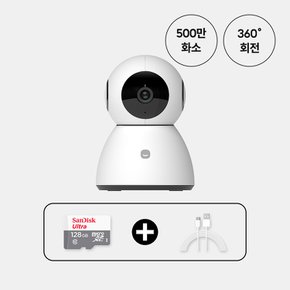(세트)스마트 CCTV 홈카메라 PRO 5MP + 128메모리 + 3m케이블
