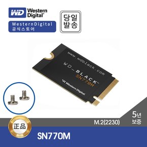 BLACK SN770M 2TB M.2 2230 NVMe SSD (GEN4/TLC/5년)