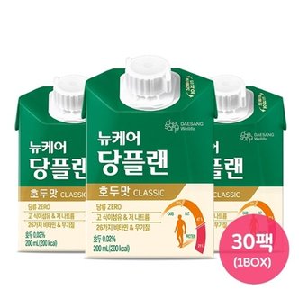 뉴케어 당플랜 호두맛 classic 200ml x 30팩