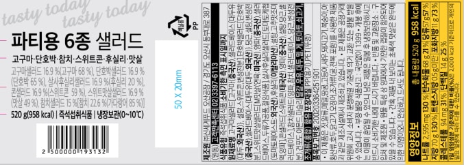 품질표시이미지2