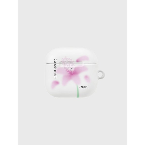 [어프어프X차정은]사계의 꽃집(에어팟-하드)