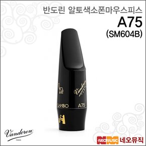 알토색소폰마우스피스 A75 (SM604B)(점보자바)