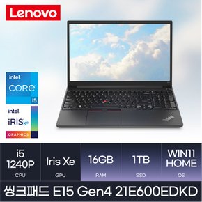 씽크패드 E15 Gen4 21E600EDKD (WIN11HOME/SSD 1TB/RAM 16GB) HMC