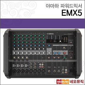 EMX5 파워드믹서 /YAMAHA/앰프내장/12채널