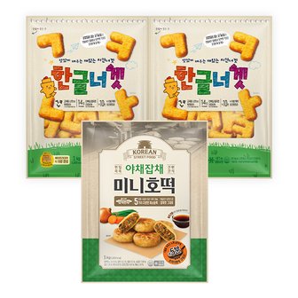 얌얌노리 프리미엄 한글 치킨너겟 1kg 2개+야채잡채 미니호떡 군만두1kg 1개 총 3봉