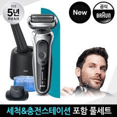 NEW 시리즈7 전기면도기 풀세트(72-G7200cc)