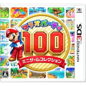 마리오 파티 100 미니게임 컬렉션 (닌텐도 3DS 호환)