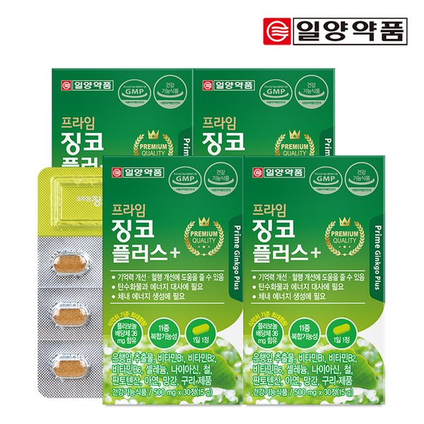 프라임 징코 플러스 500mg x 30정 4박스 (총 4개월분)