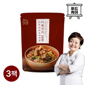 빅마마이혜정 우거지소한마리탕 750g 3팩[34078465]