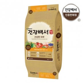 건강백서 (건강한피부) 6KG