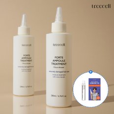 [에센스12ml증정]포르테 앰플 트리트먼트 200ml [2EA]