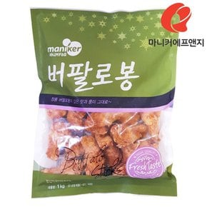 에프앤지 버팔로 봉  1kg/간식 안주 야식