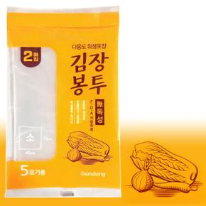 감동 김치포장 김장비닐 김장봉투소 2매입 5포기용 X ( 10세트 )