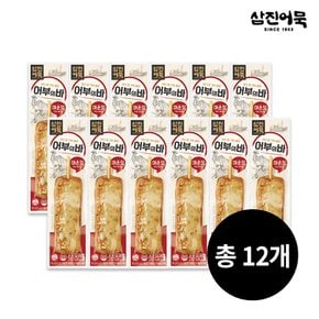 어부의 바 (매운맛) 1개 80g x 12개