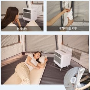 실외기없는 에어컨 이동식 미니 캠핑 작은방 아이방 소형 휴대용에어컨 원룸