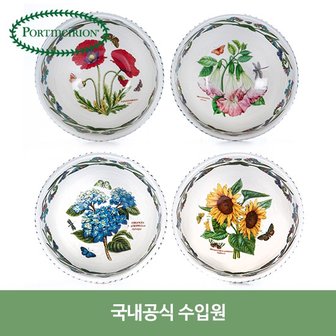 포트메리온 보타닉가든 7인치 면기떡국기 4p