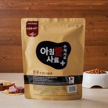 MOLLY'S 아침애, 해피밀 등 말랑말랑 소프트사료