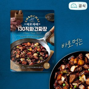 차오차이 130 직화 간짜장 180g 5개 / 전자레인지용