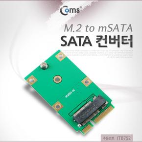 Coms SATA to mSATA 컨버터M.2