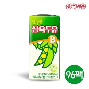 달콤한 두유B 190ml x 96팩