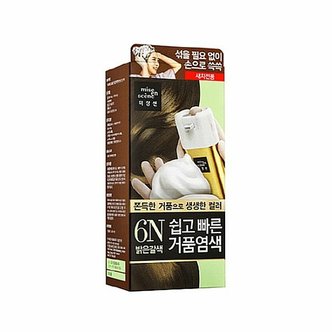  미장센 쉽고 빠른 거품염색 6N 밝은갈색 새치전용  (W026874)