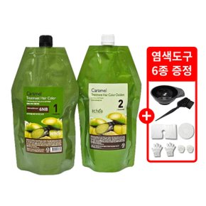 카라멜 염색 400g 약간밝은갈색(6NB) 새치 염색약 + 염색도구6종 증정