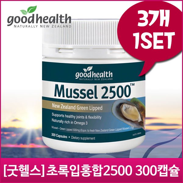 [굿헬스]초록입홍합 2500 300캡슐X3개