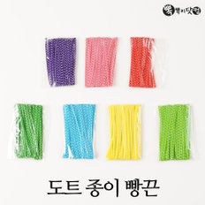 도트 빵끈(9cm) 100p-종이 포장끈 철사끈 봉지끈