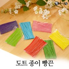 도트 빵끈(9cm) 100p-종이 포장끈 철사끈 봉지끈