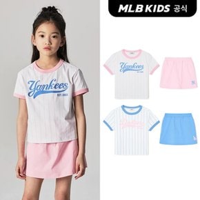 (공식)24SS 바시티 여아 스트라이프 티셔츠세트 (2color) 7FS1V1243