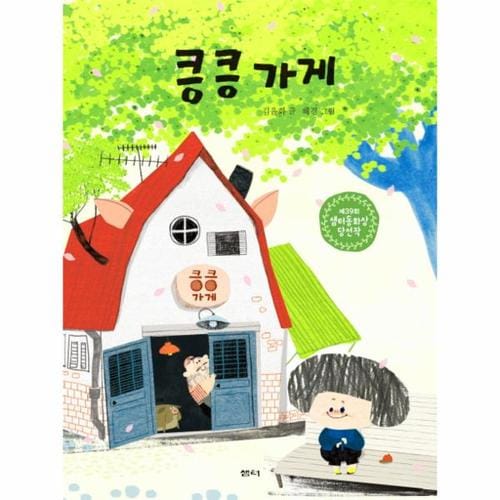 상품이미지