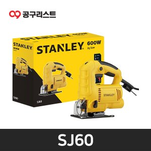 스탠리 SJ60 유선직쏘 600W