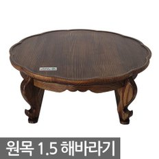 원목 1.5 해바라기 교자상