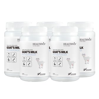  헬스윈 뉴질랜드 고트밀크 단백질분말 400그램 5개