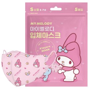 마이멜로디 어린이 입체마스크 5매입 (소형 15개) / 새부리형 캐릭터 마스크 총75매입