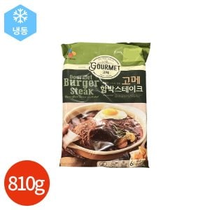 올인원마켓 (1012990) 고메 함박 스테이크 810g